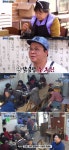 백종원의 골목식당 포방터 시장 홍탁집 아들 근황, 알바 공고에 백종원 분노?…자수해봐