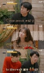 선다방2 방송작가 男·금융 IT 기획자 女, 실제 연인 발전…이적 결혼하면 축가 부를 것