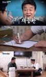 골목식당 백종원, 홍탁집 아들에 격려…모든 출연식당에 암행어사 보내 관리