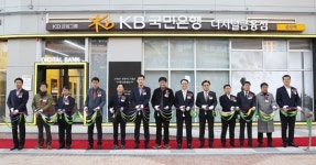 김포금싸리아 | KB국민은행, 김포한강신도시 'KB디지털금융점' 열어