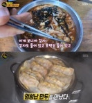 부산 초만두 '상해만두'-강릉 장칼국수 '용비집'…'위치는 어디?'