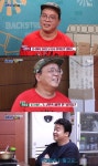 골목식당 홍탁집 아들 중국 직업, 뭐길래 방송불가? 엄마는 무슨 죄