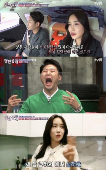 이천수 부인 심하은, 남다른 스펙보니? '모델학과 교수+유복한 집안'