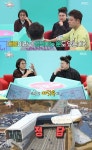이영자, 시흥 하늘 휴게소 언급…아직 거기만 못 가봤다 메뉴 찾아낼 것