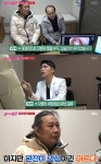 김도균, 대장암 아니었다…의사 몇 달만 늦게 했어도…