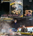 서울메이트2 강화도 솥뚜껑 삼겹살은 어디? 키-파리지앵3인방의 폭풍먹방
