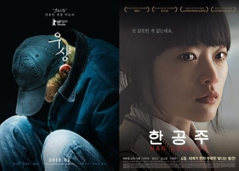 [NI무비] '우상' 이수진 감독·천우희, '한공주'로 검증된 완벽 시너지