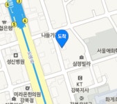 생방송투데이 오늘방송맛집, 미아동 동태한그릇+시흥 대야동 앞뜰장작구이마을 위치는 어디?