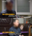 그것이 알고싶다, 의문의 남성 함 선생의 정체는? 명문대 출신 작가·작곡하는 음악인