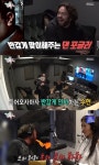 수현, 신비한 동물사전2 댄 포글러와 재회 여전한 우정