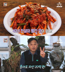 서민갑부 홍어무침 홍어본가 위치는? 테이크아웃 전문점