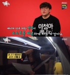 이청아, 매니저 갑을관계 논란…어땠길래? 빨대부터 김밥까지