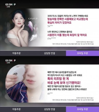 이영애 카사업, 얼굴 리프팅 효과? 유튜버 조효진 