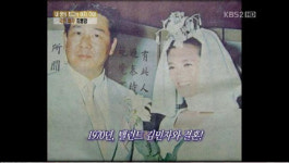 최불암 나이, 부인 김민자는 누구? 