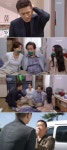 왼손잡이아내 진태현, 오락가락 정신으로 감금한 강남길 다시 구출 상태 점점 심각