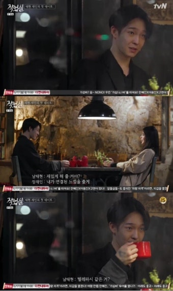 '작업실' 장재인-남태현, 데이트 현장 공개…양다리 논란에도 편집 없는 방송…'시선 강탈'