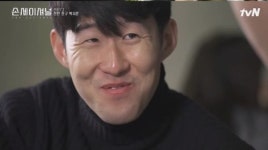 손흥민 엄마 길은자 씨는 누구? 관람 오면 꼭 경기 승리해…음식 솜씨는 최고다