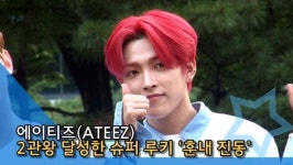 [인싸TV] 에이티즈, 2관왕 달성한 슈퍼 루키 훈내 진동 (뮤직뱅크 출근길)  
