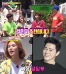 17년차 가수 거미, 가수 후배들에게 남편 조정석과 신혼생활 자랑