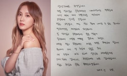 스텔라 소영, 더블유케이 이엔엠(WK ENM)과 전속계약 체결(공식)