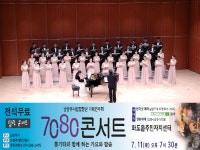[공연정보] 투어콘서트, 7080콘서트 [와부] 2019년 7월 11일까지 화도수동행정복지센터 (천마홀(다목적공연장))에서 공연