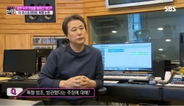 더 이스트라이트 멤버 폭행 방조 김창환 미디어라인엔터테인먼트 회장, 항소장 제출