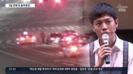 '음주 뺑소니' 손승원, 항소심에서도 징역 4년…