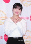 [시드니 선샤인] 에이핑크 정은지, 러블리한 상큼 하트 (인싸포토)