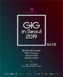 [공연정보] GIG IN SEOUL: 벅스 커넥트 라이브 Vol.10 2019년 8월 31일까지 서경대학교 공연예술센터 (스콘뮤직홀)에서 공연