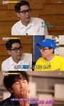 '런닝맨' 정준일, 폭소 유발 가사에 당황...