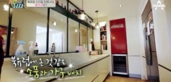 강다니엘-트와이스 지효 데이트 장소 '한남동 유엔빌리지', 어떤 곳이길래? 