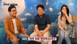 백종원의 골목식당 백종원, 부천 대학로 피자집 형제에…맛 집이라는 건 아닙니다. 거만하지마세요