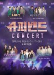 [공연정보] 슈퍼밴드 콘서트 [부산] 2019년 8월 17일까지 KBS부산홀에서 공연