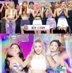 아이씨피디둔전점 | '음악중심' ITZY, '아이씨(ICY)'로 1위…"박진영 피디님 감사하다"