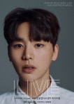 [공연정보] 김우석 팬미팅, LIVE 2019년 8월 24일까지 흰물결아트센터 (화이트홀)에서 공연