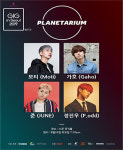 [공연정보] GIG IN SEOUL VOL.13, 플라네타리움 레코드(PLT) 2019년 8월 24일까지 서경대학교 공연예술센터 (스콘뮤직홀)에서 공연