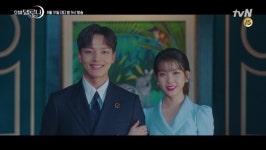 호텔 델루나 고마워, 구찬성…물건 맡기고 떠난 이지은 찾아 옛날 만월당 찾아간 여진구