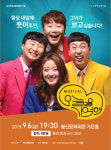 [공연정보] 오늘을 기억해 [대구] 2019년 9월 6일까지 봉산문화회관 (가온홀)에서 공연