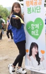 [인싸포토] 홍진영, 행복공감 봉사단 함께해요~