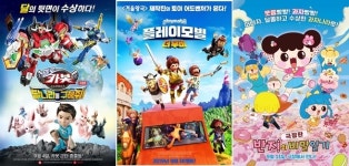 [2019 추석 개봉 영화] 온 가족이 즐기는 애니메이션…극장판 헬로카봇 : 달나라를 구해줘!·플레이모빌: 더 무비·반지의 비밀일기