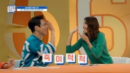 호구의 차트 한혜진·장성규, 그 시절 독서실 로맨스로 공감대 형성…요즘 10대들의 공부법은?