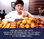 [NI카드뉴스] 떵개떵·밴쯔·엠브로 우리가 먹으면 뜬다..스타 유튜버_먹방男편