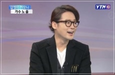 노을 이상곤, 내년 3월 결혼발표…예비신부 배우 연송하 누구??