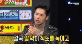비디오스타 클릭비 오종혁,알약 하나로 졸도한 일화..식도를 녹이고 식도궤양까지..