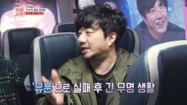 배기성, 학창시절 성적 
