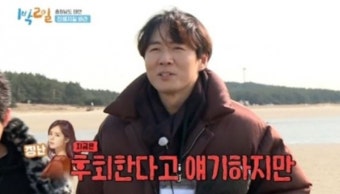 '1박 2일' 연정훈 밝힌 결혼 비화...한가인 지금은 결혼 후회??