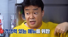 골목식당 백종원 장모님도 줄 섰다…제주 돈가스집 프렌차이즈 루머는?