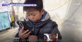 끝까지 간다. 12세 주성이 위험한 탈북 여정..신동엽 마음이 아팠다