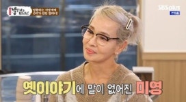 밥은 먹고 다니냐 이미영-전보람 출연..아빠 전영록 안만난다..전화 안하는 거 이해