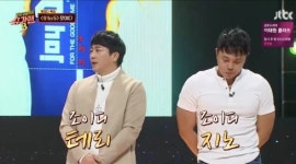 '슈가맨3' 조이디, 20년만에 '9 TO 5' 열창..."나이트클럽 위해 만든 노래"